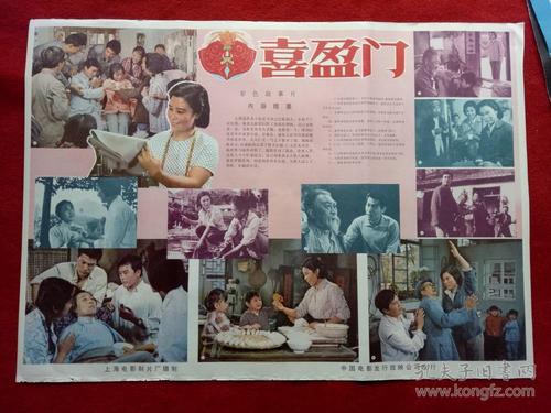 做假德恩谷学院成绩单
